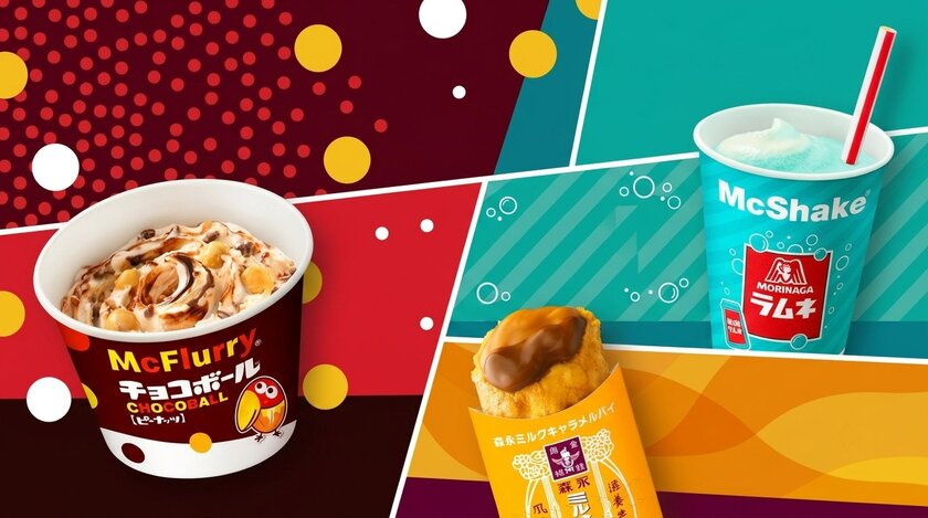 Идеальный финал трапезы: в McDonalds новые десерты