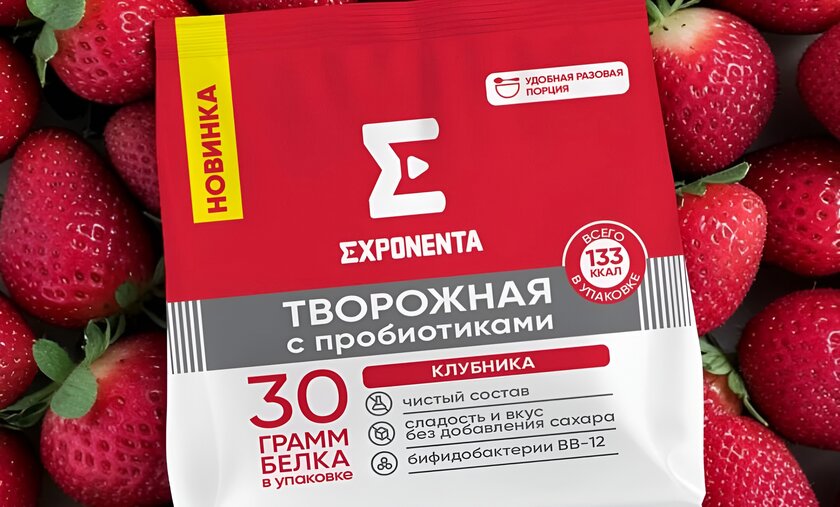 Порционный клубничный творог — новый хит от Exponenta