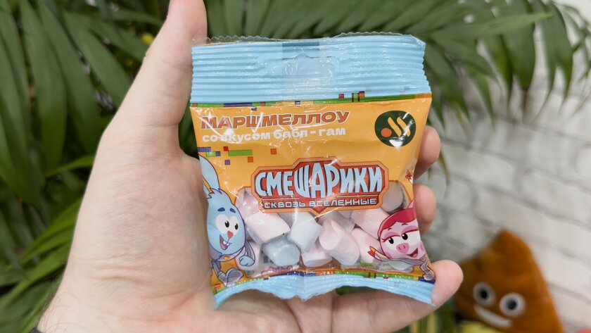 Распаковка игрушек-смешариков из «Вкусно — и точка!»