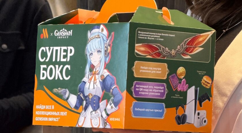 Подробности коллаборации «Вкусно — и точка» с Genshin Impact