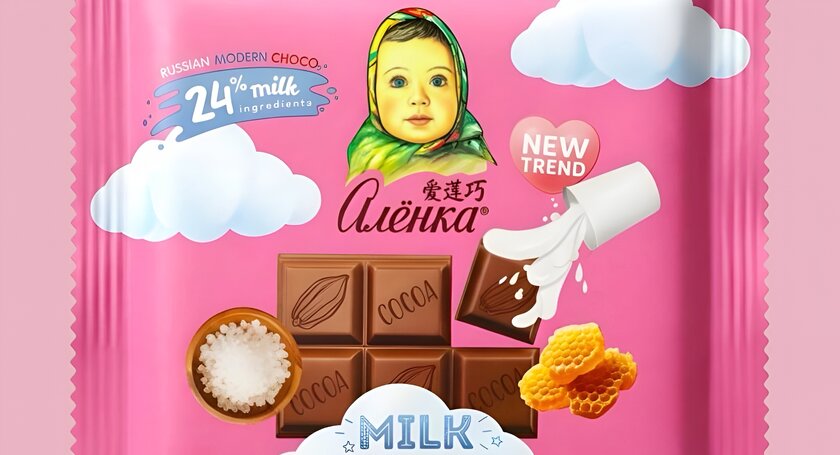 «Алёнка» меняет формат: в продаже квадратная новинка
