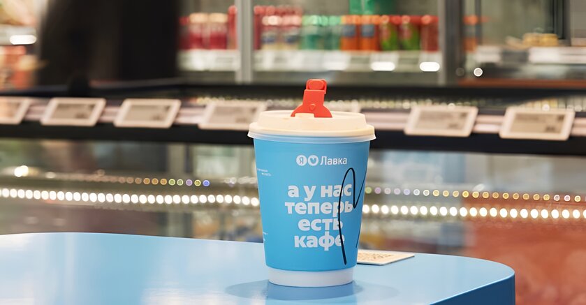 За вкусным кофе и едой забегайте в новое кафе от «Лавки»