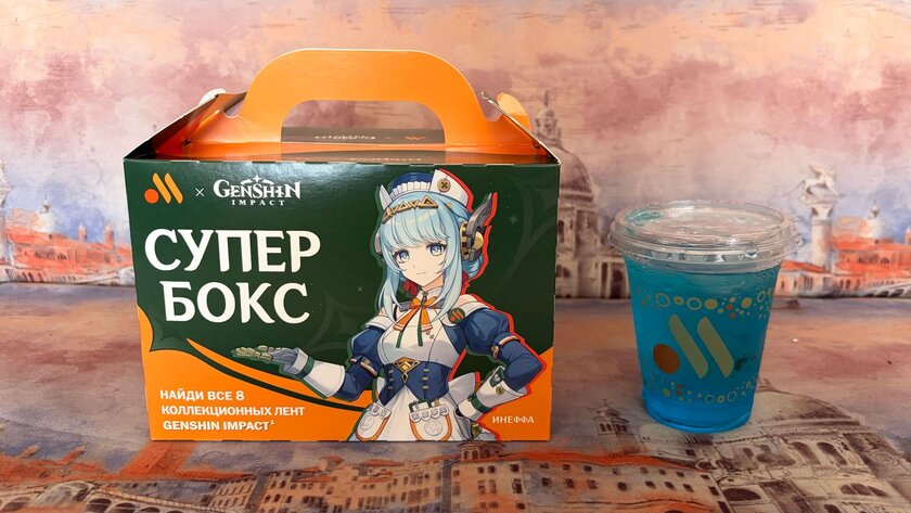 Вскрываем бокс по Genshin Impact от «Вкусно — и точка»