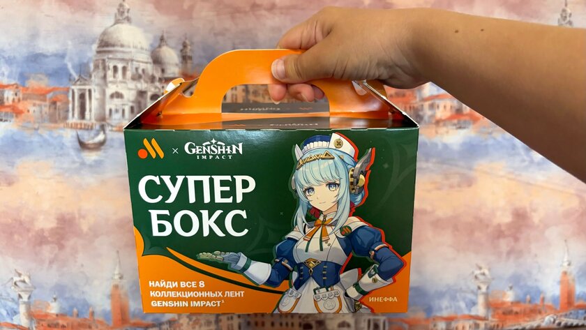 Вскрываем бокс по Genshin Impact от «Вкусно — и точка»