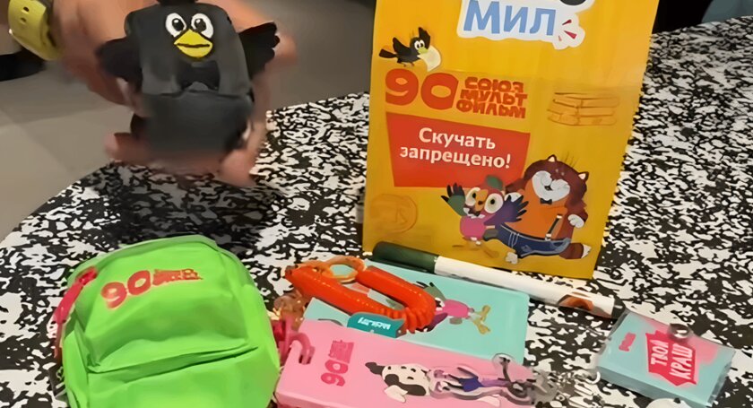 Идём в Mak.by за школьным комбо с героями «Союзмультфильма»