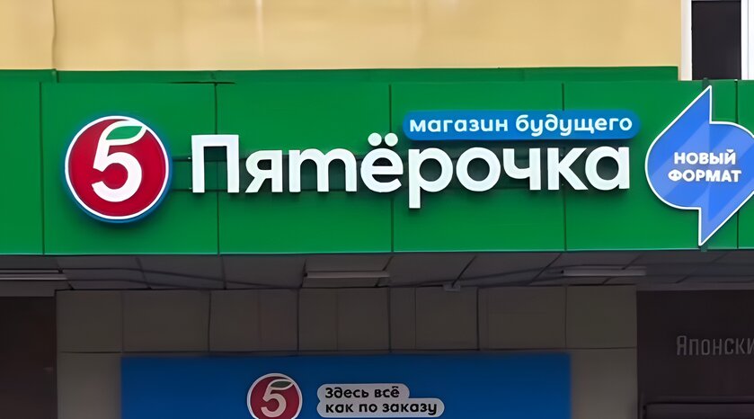 Снова на учёбу? «Пятёрочка» подберёт полезный рацион