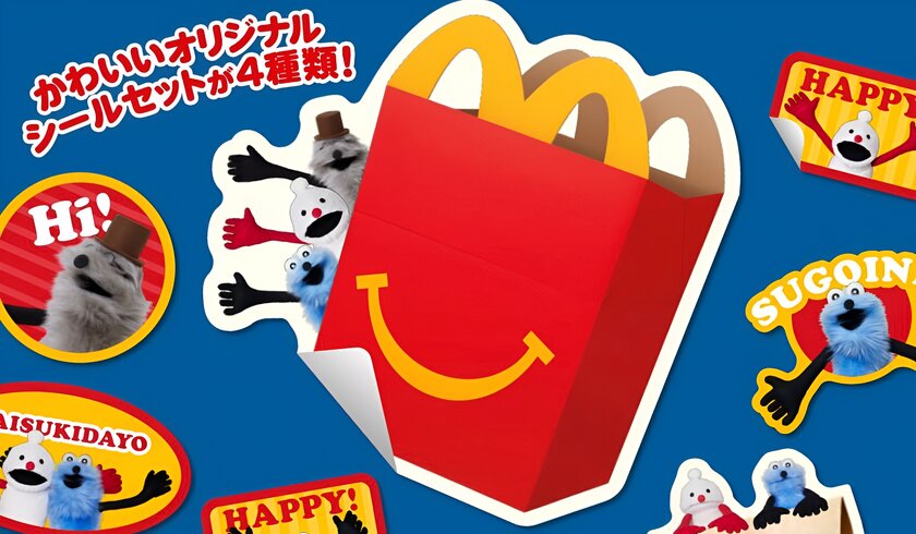 Хватай милоту: говорящие куклы Sunsun теперь в McDonalds