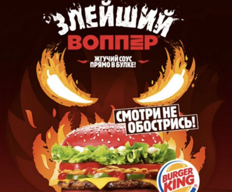 Влияние мемов на искусство и коммуникацию