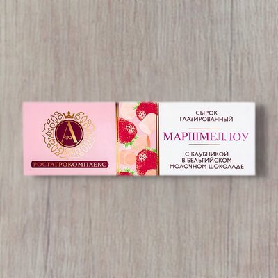 Появился глазированный сырок со вкусом маршмеллоу и клубники