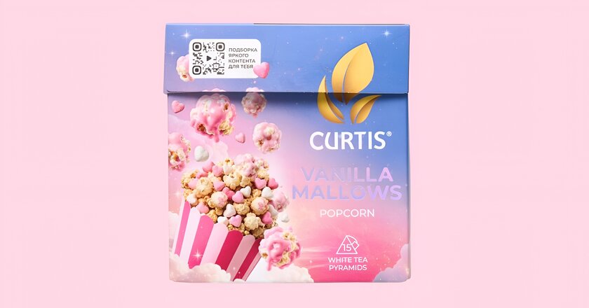 Curtis добавляет уюта: завари новый чай со вкусом попкорна