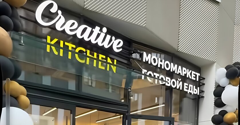 Спешишь? Тогда забегай в новый мономаркет готовой еды