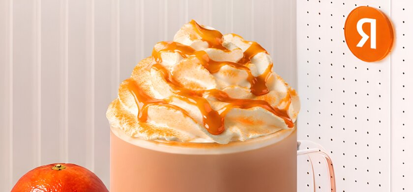 Stars Coffee дарит технику за заказ нового напитка