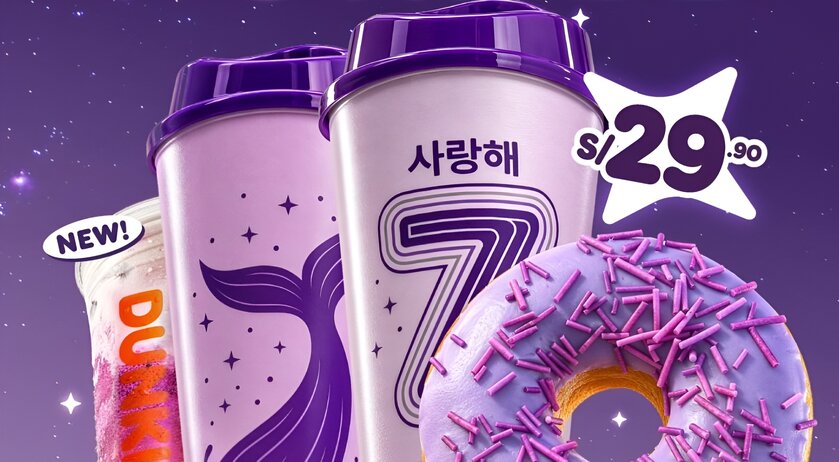 Любишь BTS и K-pop? Тогда хватай новое комбо от Dunkin
