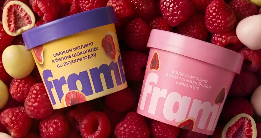 Хватайте яркие дофаминовые новинки от Frambini