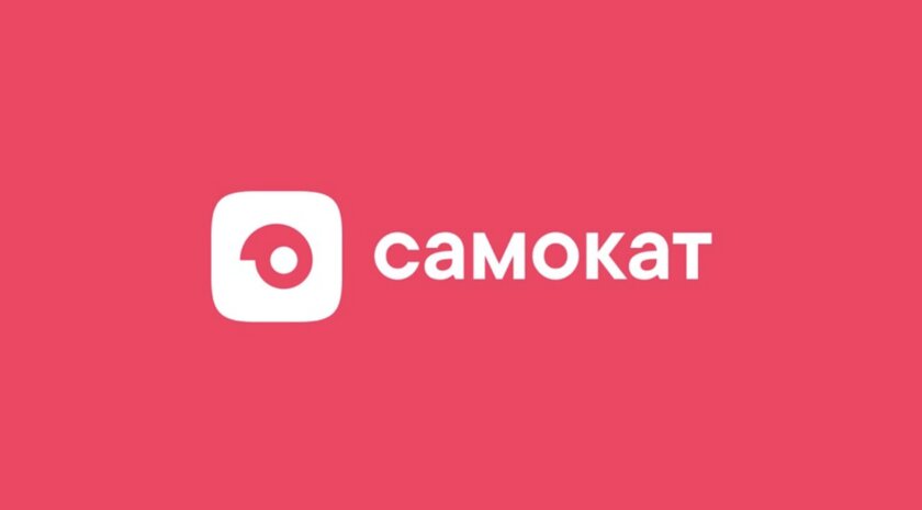 Больше корзина — меньше доплата: «Самокат» меняет условия малых заказов