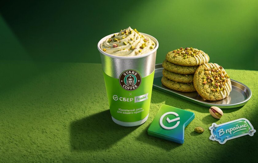 Лимитированное зелёное меню от СберПрайм и Stars Coffee к 185-летию Сбера